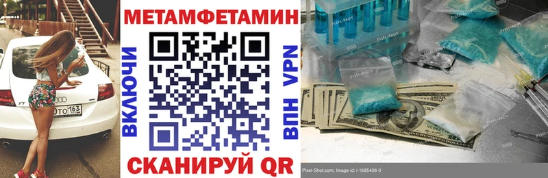 Амфетамин 98%  Купить  Нефтекумск 