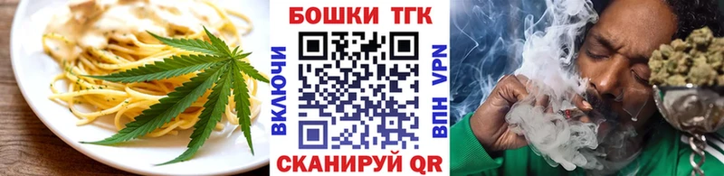 Купить  Нефтекумск  Canna-Cookies марихуана 