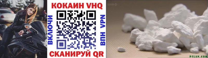 Купить закладки  Нефтекумск  COCAIN 98% 