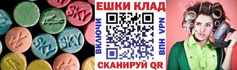 Купить  Нефтекумск  Ecstasy ешки 