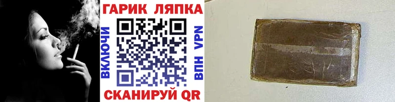 ГАШ hashish  Купить  Нефтекумск 