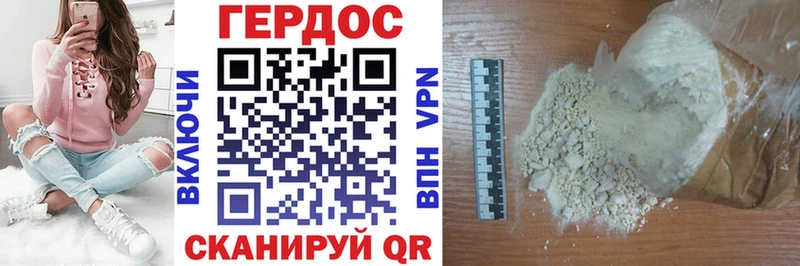 Купить  Нефтекумск  ГЕРОИН гречка 