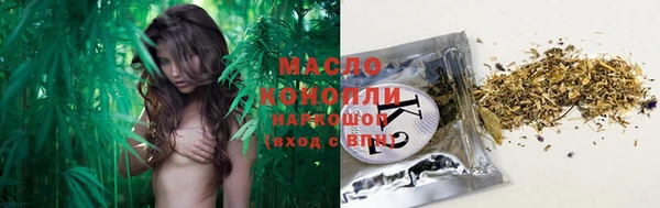 первитин Армянск