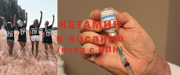 амфетамин Арсеньев