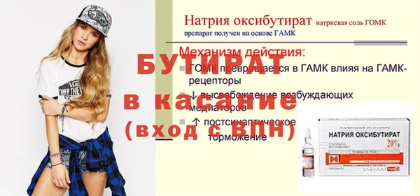 мескалин Аркадак
