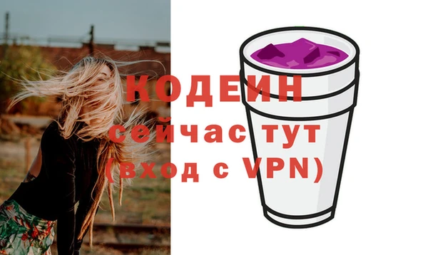 первитин Армянск
