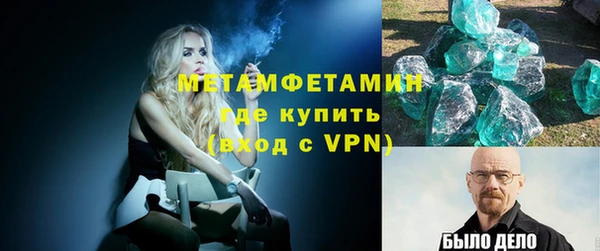 амфетамин Арсеньев