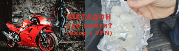 амфетамин Арсеньев