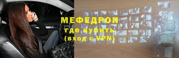 мескалин Аркадак