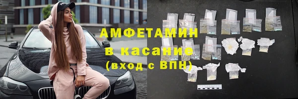 первитин Армянск