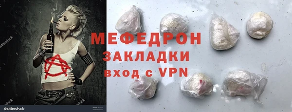 мескалин Аркадак