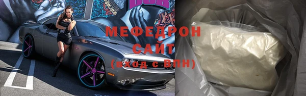 первитин Армянск