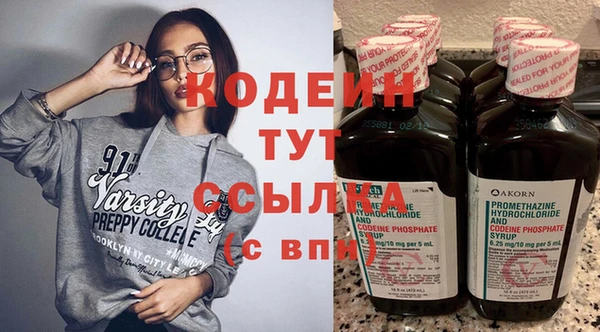 мескалин Аркадак