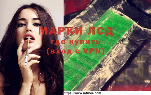мескалин Аркадак
