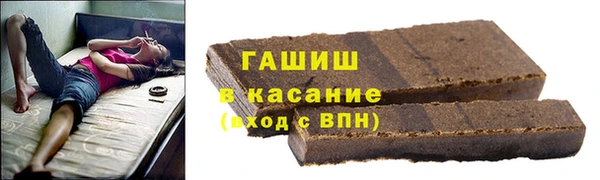 амфетамин Арсеньев