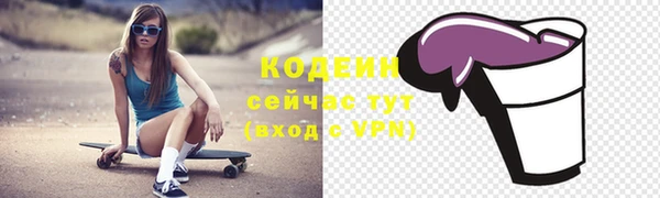 первитин Армянск