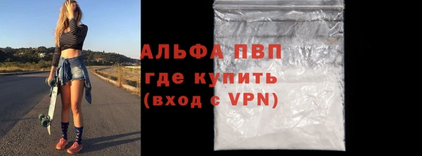 первитин Армянск