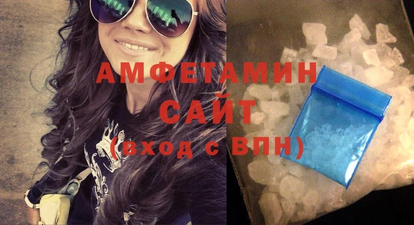 первитин Армянск