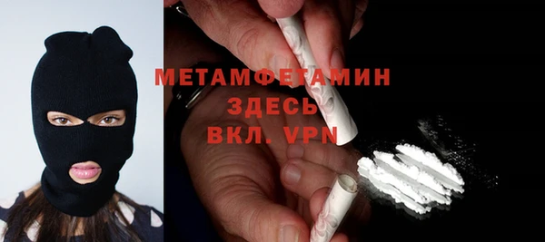 амфетамин Арсеньев