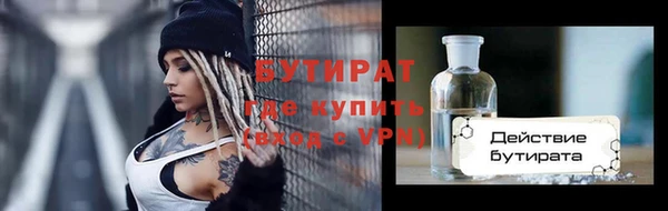амфетамин Арсеньев