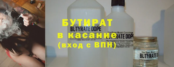 первитин Армянск