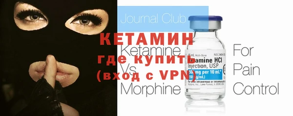 мескалин Аркадак