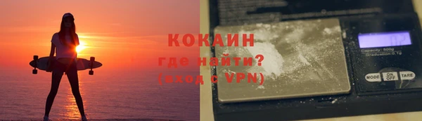 амфетамин Арсеньев
