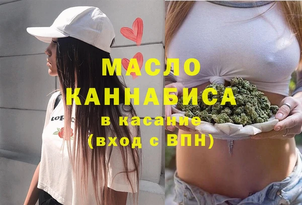 амфетамин Арсеньев