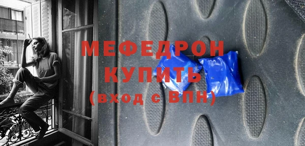 мескалин Аркадак