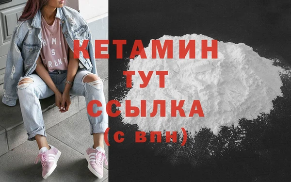 первитин Армянск
