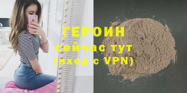 первитин Армянск