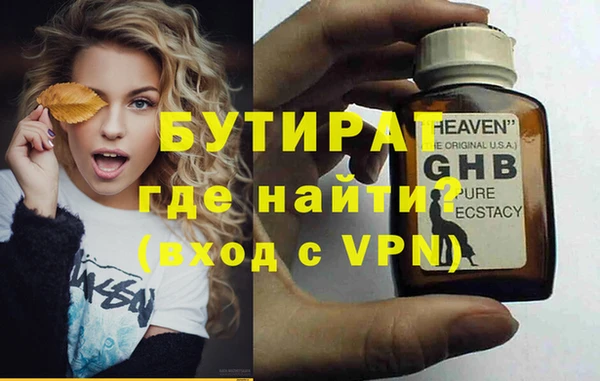 мескалин Аркадак