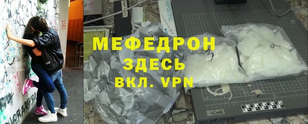 мескалин Аркадак