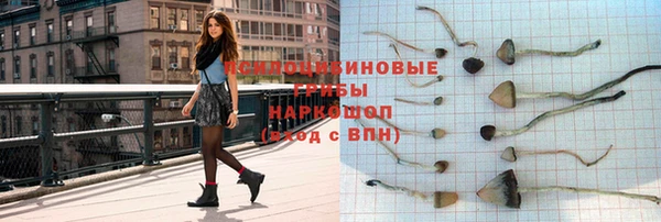 амфетамин Арсеньев