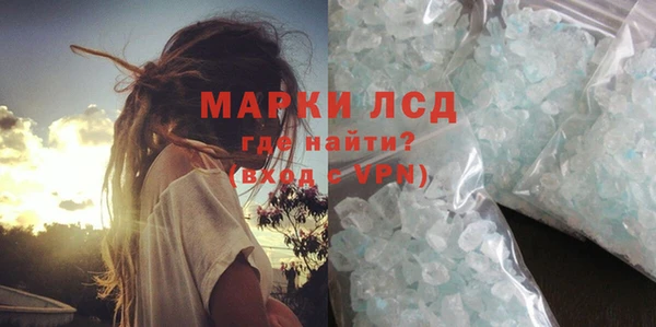 первитин Армянск