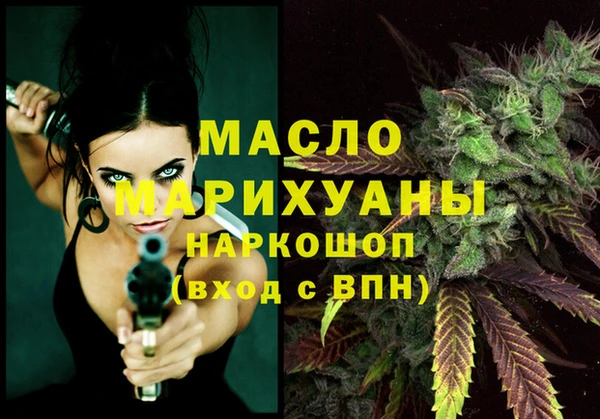 амфетамин Арсеньев