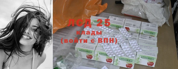 амфетамин Арсеньев