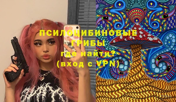 амфетамин Арсеньев