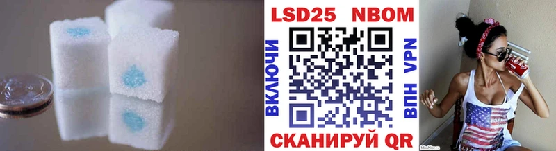 Купить где  Нефтекумск  ЛСД экстази кислота 