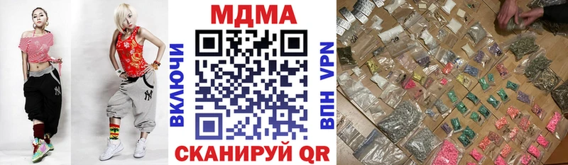MDMA Molly  Купить закладки  Нефтекумск 