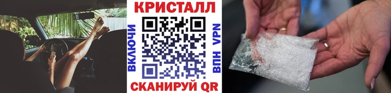 МЕТАМФЕТАМИН Декстрометамфетамин 99.9%  Купить где  Нефтекумск 