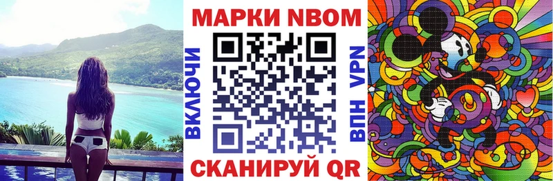 Купить  Нефтекумск  Наркотические марки 1,8мг 
