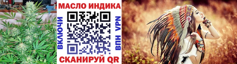 Купить закладки  Нефтекумск  ТГК гашишное масло 