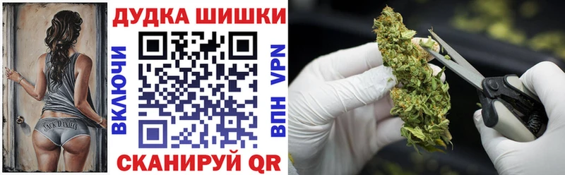 Купить  Нефтекумск  Бошки Шишки OG Kush 